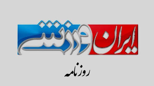 ردپای شرکت خاص در اعتراض به توپ های لیگ؟ ردپای شرکت خاص در اعتراض به توپ های لیگ؟