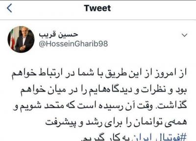 وقت اتحاد فرا رسیده است