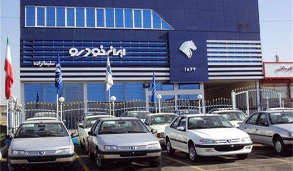 جزئیات پیش فروش یکساله 45 هزار محصول ایران خودرو ، شرایط صاحبان پلاک فعال باز