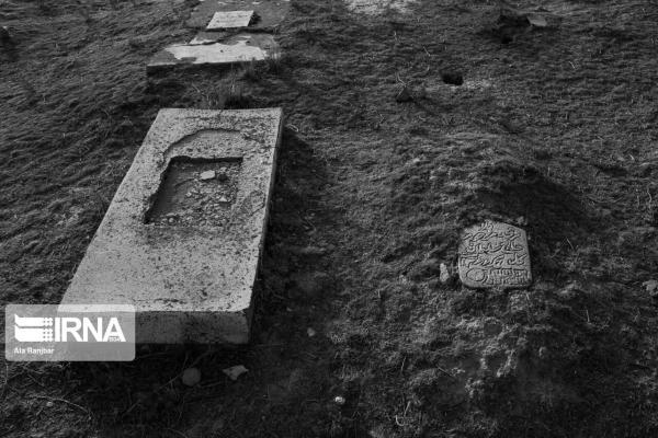 آخرین دارایی انسان از جهان