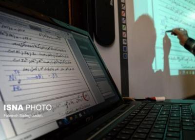 بنای ما برای ترم جاری فعلا آموزش مجازی خواهد بود
