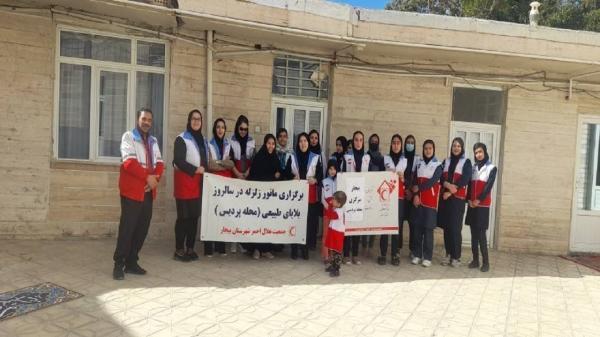 برگزاری مانور سراسری زلزله در کردستان