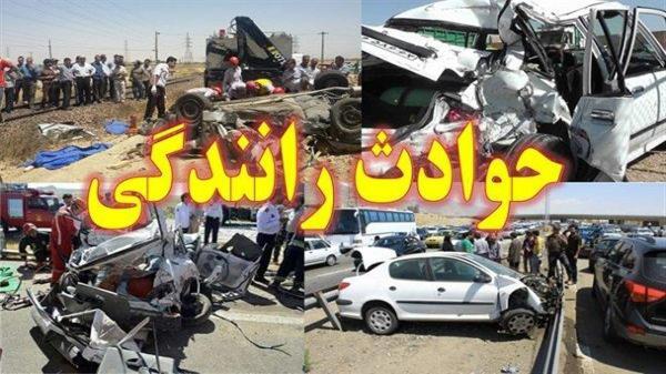 حوادث رانندگی جنوب کرمان 10 مصدوم برجای گذاشت